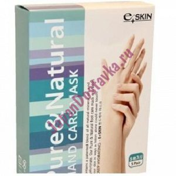 Питательная маска для рук с натуральными маслами в виде перчаток E+Skin, GEL CORPORATION 5 шт.