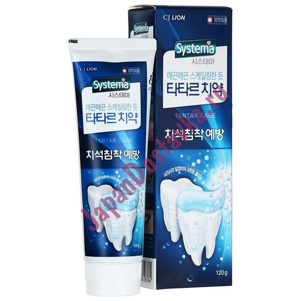 Зубная паста для предотвращения зубного камня Tartar control Systema, CJ Lion   120 г