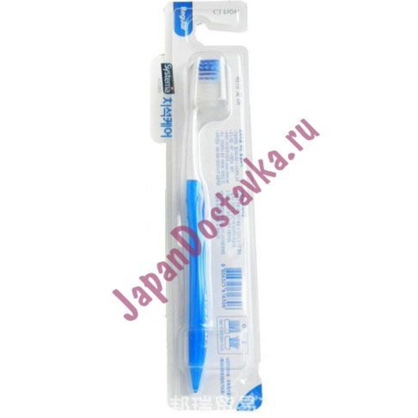 Компактная  зубная щетка Dentor Systema Tartar с тонкой ручкой, CJ Lion