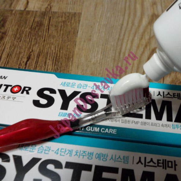 Зубная щетка  Dental Systema  двойной эффект очищения, CJ LION