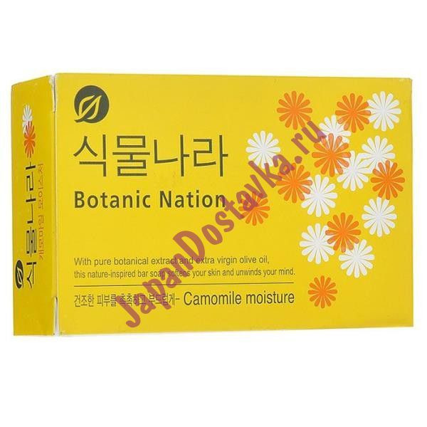 Мыло туалетное Botanical Nation, экстракт ромашки, CJ LION 100 г