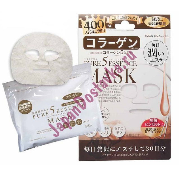 Маска с коллагеном Pure 5 Essential JAPAN GALS 7 шт.