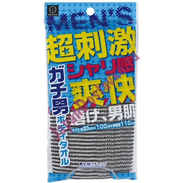 Массажная мочалка для тела Gachi-Men Body Towel, KOKUBO 20х100 см