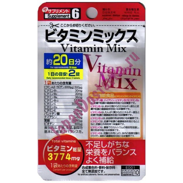 Комплекс витаминов, Daiso 40 шт на 20 дней