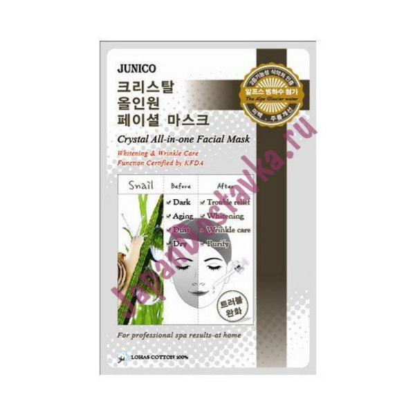 Маска тканевая с улиточным муцином Junico Crystal All-in-one Facial Mask Snail, MIJIN 25 г