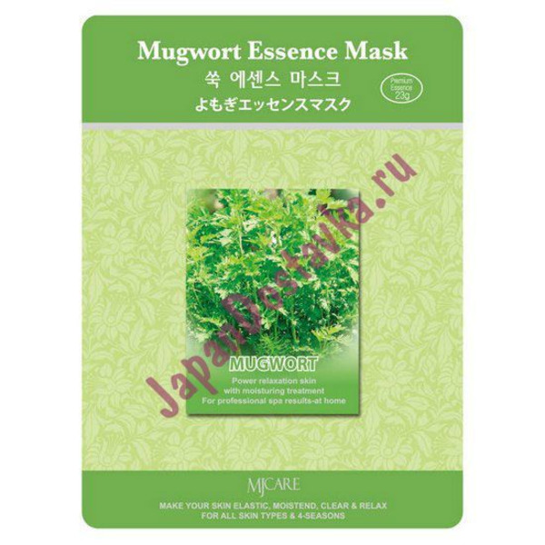 Маска тканевая полынь Mugwort Essence Mask, MIJIN