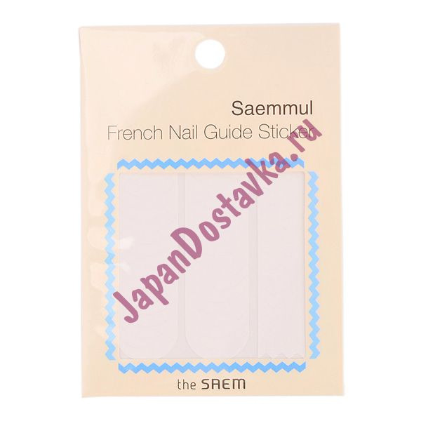 Наклейки для французского маникюра French Nail Guide Sticker 01. Zig Zag, SAEM