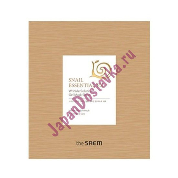 Маска для лица антивозрастная Snail Essential EX Wrinkle Solution Gel Mask Sheet, SAEM