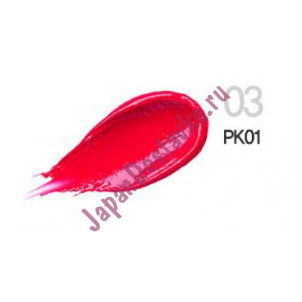 Помада для губ Eco Soul Kiss Button Lips Pop PK01 Yeah~Strawberry, SAEM 2 г