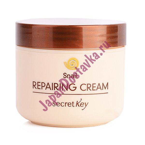 Крем для лица с муцином улитки Snail Repairing Cream, SECRET KEY 50 г