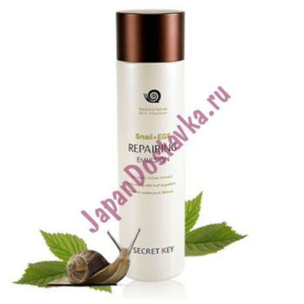 Эмульсия для лица с муцином улитки Snail Repairing Emulsion, SECRET KEY 150 мл