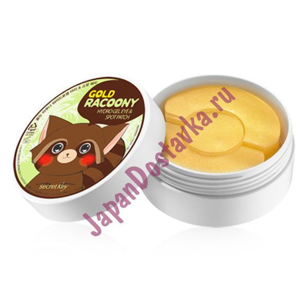 Патчи для глаз гидрогелевые Gold Racoony Hydrogel Eye & Spot Patch, SECRET KEY, 90 шт.