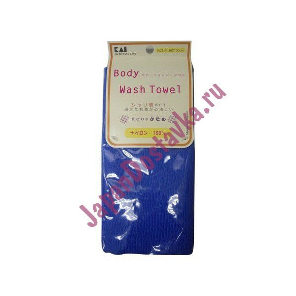 Японская мочалка для тела жесткая (синяя) Body Wash Towel, KAI