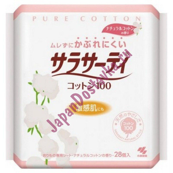 Прокладки ежедневные гигиенические  (аромат натурального хлопка) Pure Cotton Sarasaty,  KOBAYASHI, , 56 шт