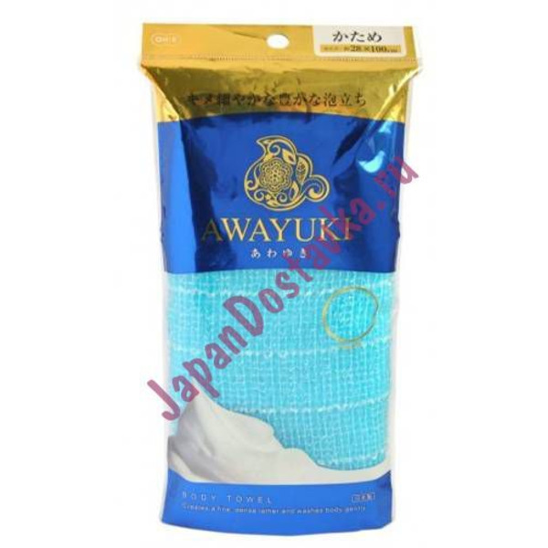Японская мочалка для тела сверхжесткая Awayuki Nylon Towel Firm, ОНЕ