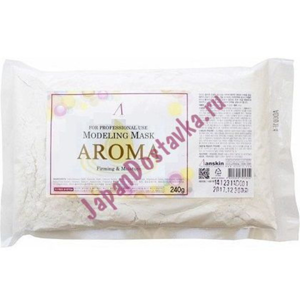 Маска альгинатная антивозрастная питательная  Aroma Modeling Mask, ANSKIN 240 г  (пакет)