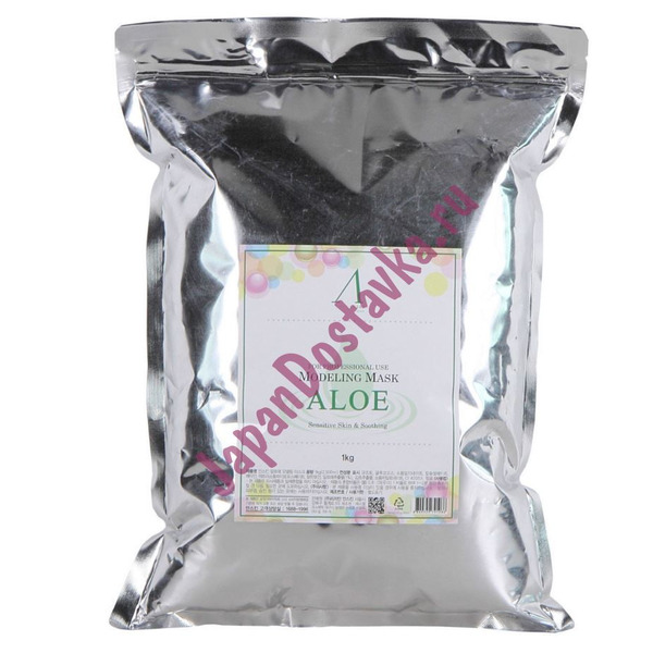 Маска альгинатная с экстрактом алоэ успокаивающая  Aloe Modeling Mask,  ANSKIN 1 кг (пакет)