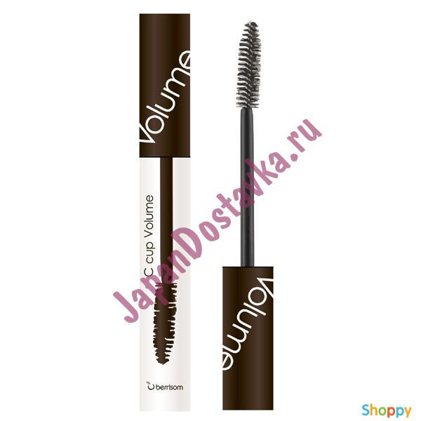 Тушь для ресниц объемная Volume Mascara, BERRISOM   15 г