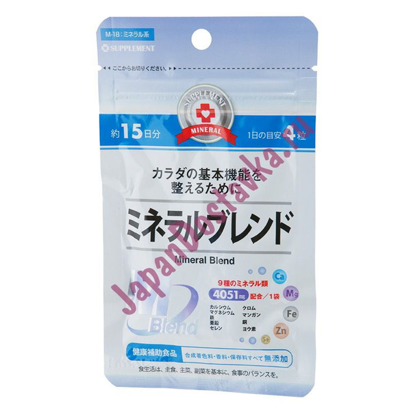 Японский БАД Комплекс минералов (курс 15 дней), Arum 60 таблеток 