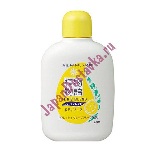 Увлажняющее жидкое мыло для тела с экстрактами ромашки и грейпфрута Herb Blend, LION  90 мл