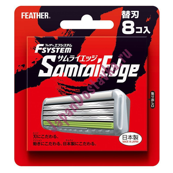 Запасные кассеты с тройным лезвием для станка F-System Samurai Edгe, FEATHER  8 шт