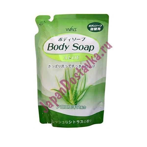 Крем-мыло для тела Wins Body Soap Aloe с экстрактом алоэ и богатым ароматом в мягкой упаковке, NIHON  400 мл