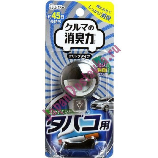 Автомобильный ароматизатор на решетку дефлектора Shoshu RIKI для устранения табачного запаха, ST  3,2 мл
