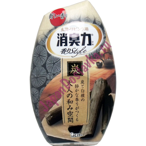 ST Shoushuuriki Жидкий дезодорант ароматизатор воздуха для комнат, с древесным углем и ароматом сандалового дерева,  400 мл
