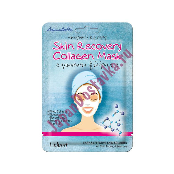 Восстанавливающая тканевая маска для лица с коллагеном Aqualette Skin Recovery Collagen Mask, ADWIN   17 мл