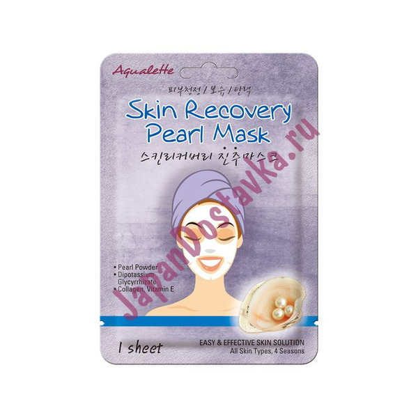 Восстанавливающая тканевая маска для лица с жемчужной пудрой Skin Recovery Pearl Mask, ADWIN   17 мл