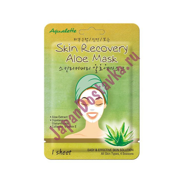 Восстанавливающая тканевая маска с экстрактом алоэ вера Skin Recovery Aloe Mask, ADWIN   17 мл