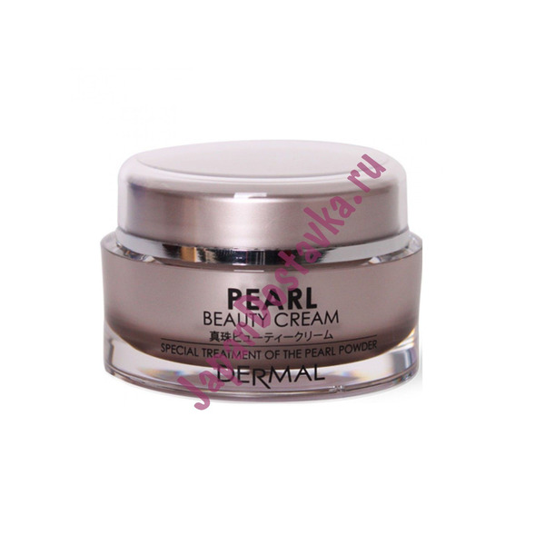 Увлажняющий крем для лица с жемчужной пудрой для сияния кожи Pearl Beauty Cream, DERMAL   50 мл
