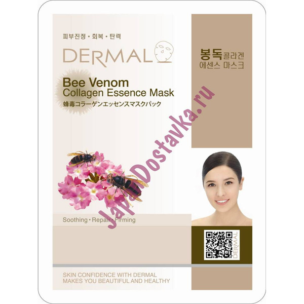 Косметическая тканевая маска с коллагеном и пчелиным ядом Bee Venom Collagen Essenсe Mask, DERMAL   23 мл