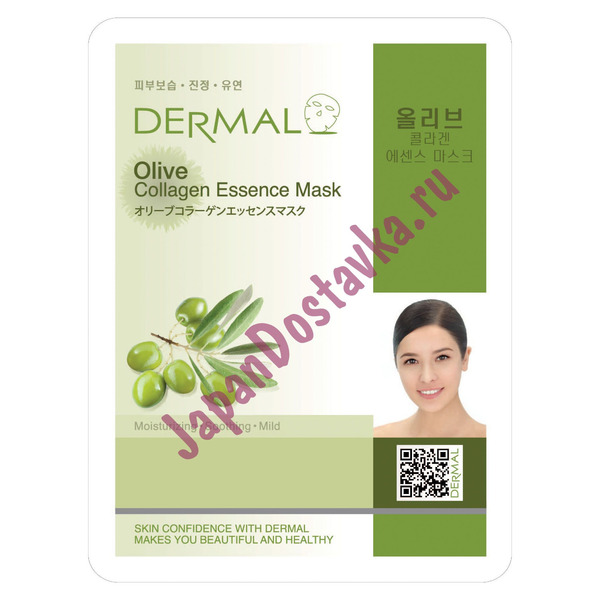 Косметическая тканевая маска с коллагеном и экстрактом оливы Olive Collagen Essenсe Mask, DERMAL   23 мл