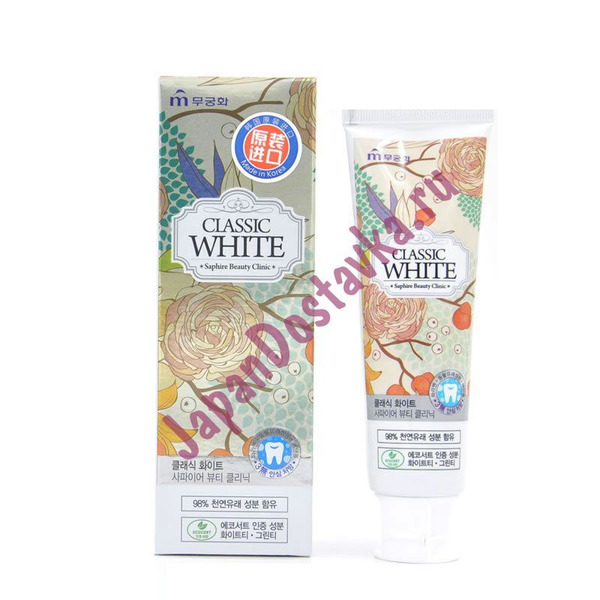 Отбеливающая зубная паста со вкусом мяты и зеленого чая Classic White Saphire Beauty Clinic, MUKUNGHWA 110 г