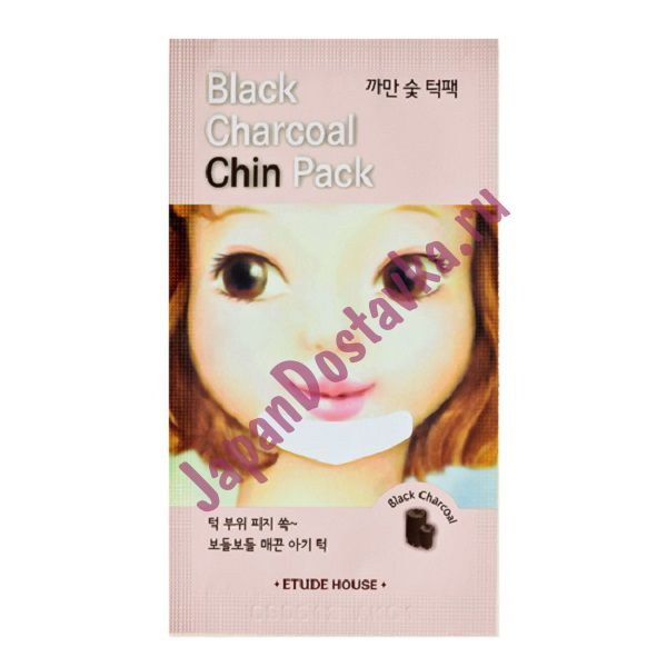 Патчи для подбородка от черных точек с древесным углем Black Charcoal Chin pack, ETUDE HOUSE   0,6 г