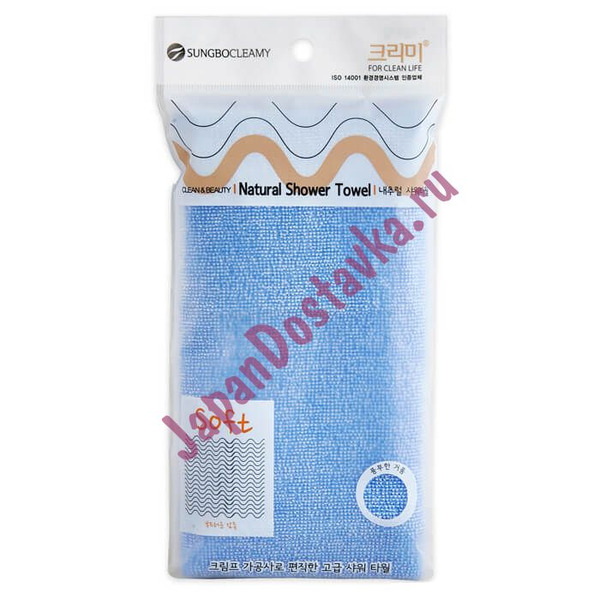 Мочалка для душа Natural Shower Towel, SUNG BO CLEAMY   1 шт 280 мм х 1000 мм