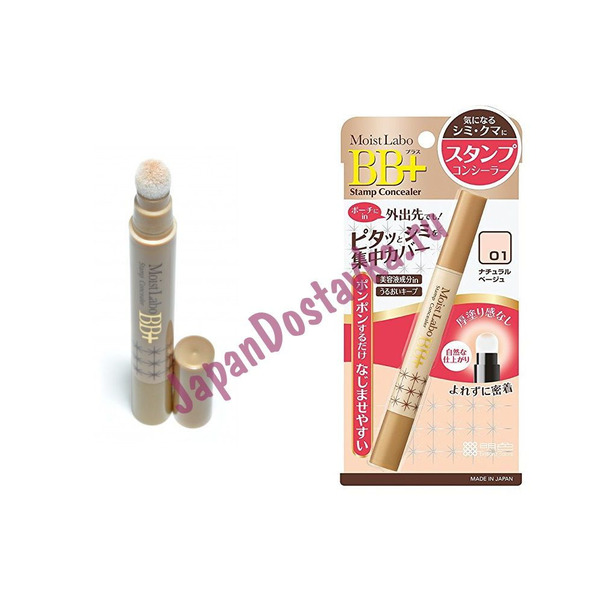 Точечный консилер со спонжем Moist-Labo BB+ Stamp Concealer, (тон №1 натуральный бежевый), MEISHOKU  28 г