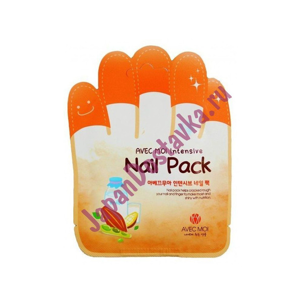 Маски для роста ногтей Avec Moi Intensive Nail Pack, AC Make Up   5,5 г