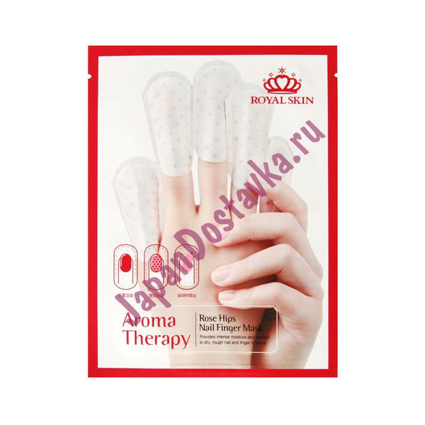 Маски для блеска и роста ногтей Aromatherapy, AC Make Up ROYAL SKIN   3,5 г