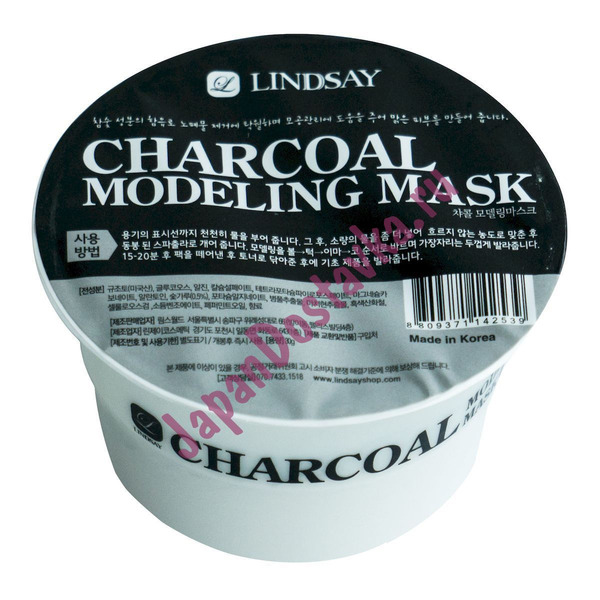 Моделирующая альгинатная маска для лица с древесным углем Charcoal Modeling Mask, LINDSAY   30 г