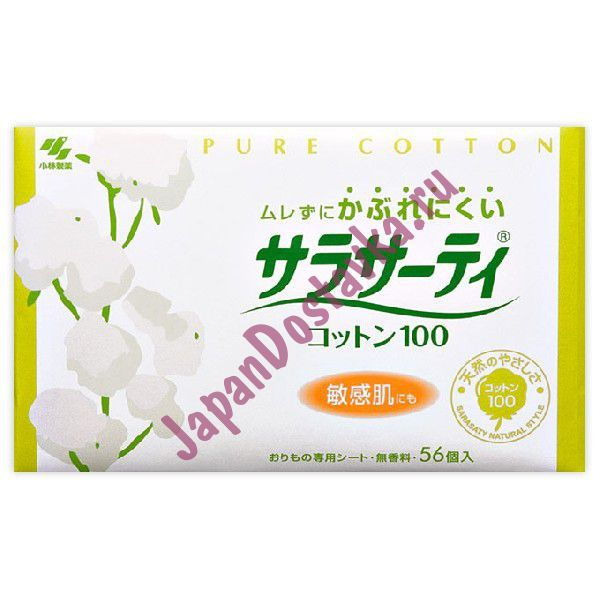 Ежедневные гигиенические прокладки Sarasaty Pure Cotton, Kobayashi 56 шт