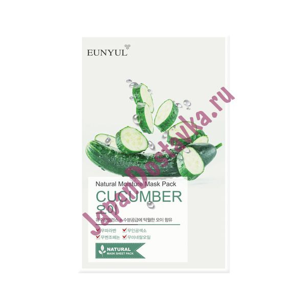 Маска с экстрактом огурца Natural Moisture Mask Pack Cucumber, EUNYUL   23 мл