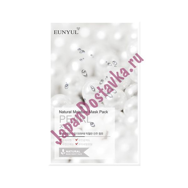 Маска с экстрактом жемчуга Natural Moisture Mask Pack Pearl, EUNYUL   22 мл