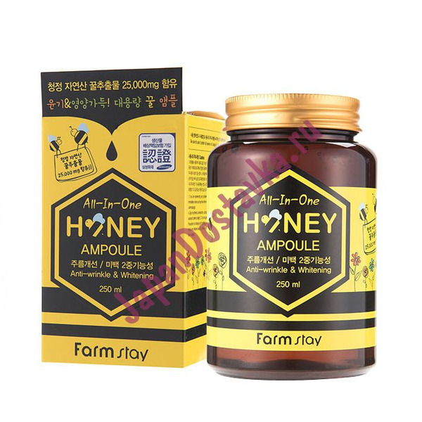 Многофункциональная ампульная сыворотка с медом All-In-One Honey Ampoule, FARMSTAY   250 мл