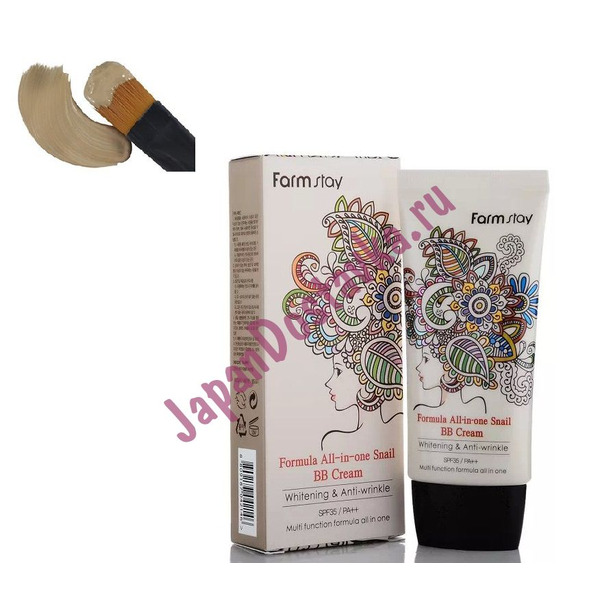 Многофункциональный ВВ-крем с экстрактом улитки All-In-One Snail Sun BB Cream SPF50+/PA+++, FARMSTAY   50 мл