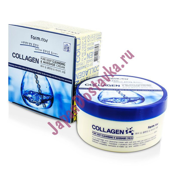 Очищающий массажный крем с коллагеном Pure Deep Cleansing & Massage Cream Collagen, FARMSTAY   300 мл