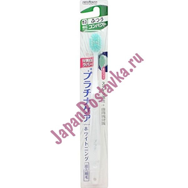 Мягкая отбеливающая зубная щетка с компактной чистящей головкой, резиновыми очищающими вставками и утонченным ворсом, EBISU  1 шт.