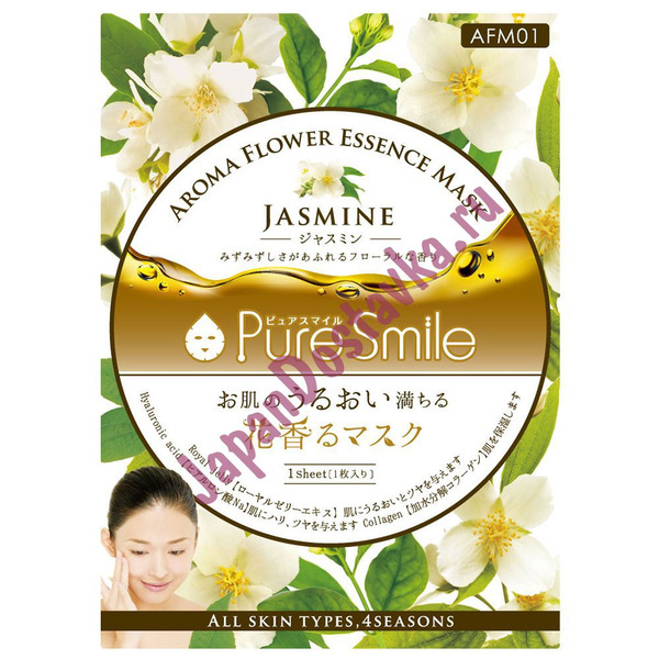 Смягчающая маска для лица с маслом жасмина, коэнзимом Q10, коллагеном, гиалуроновой кислотой, пантенолом и экстрактом алоэ вера Pure Smile Aroma Flower Jasmine, SUN SMILE  23 мл