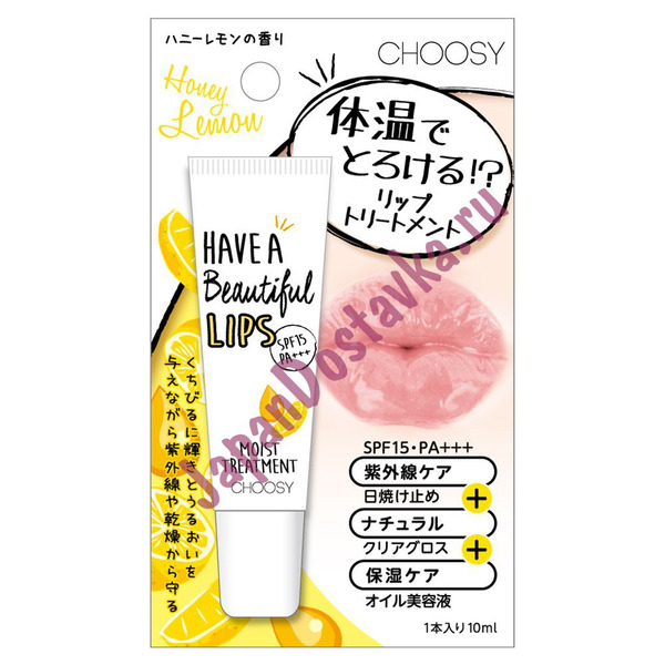 Солнцезащитный увлажняющий бальзам для губ Pure Smile Choosy Have A Beautiful Lips Moist Treatment Honey & Lemon с маслом макадамии, экстрактами плаценты и молочных белков, коллагеном и гиалуроновой кислотой с ароматом мёда и лимона SPF15 PA+++, SUN SMILE